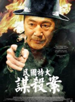 五月激激激综合网色播免费